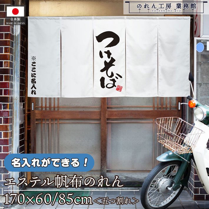 百貨店SALEの楽しみ方