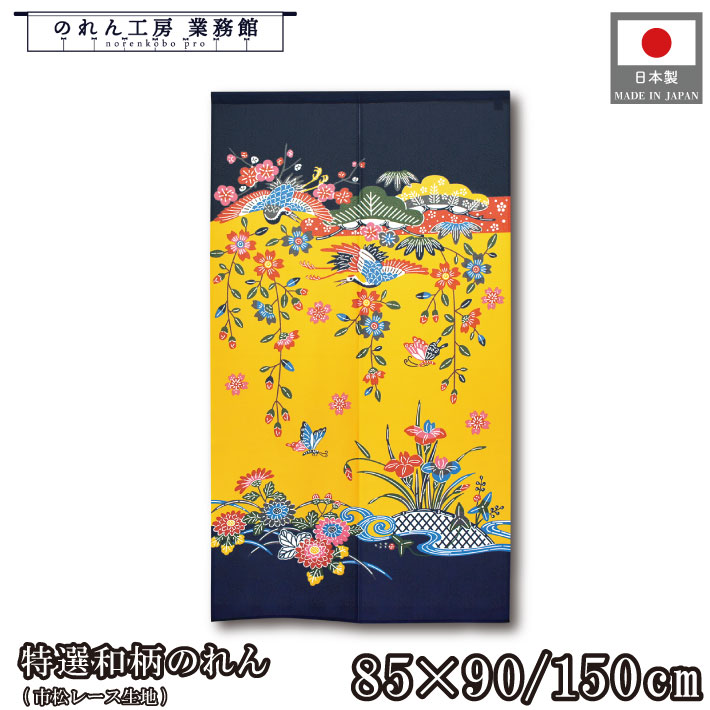 楽天市場】沖縄のれん□シーサー□3色展開 : 健商