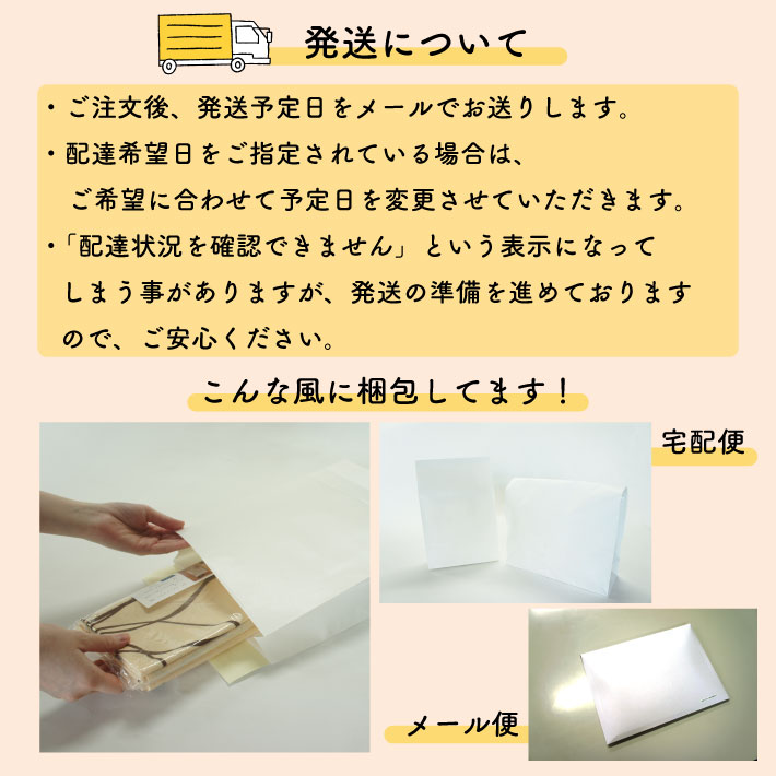 スヌーピーグッズアコーディオンカーテンパタパタカーテンつっぱり間仕切り96cm幅250cm丈ランダムPEANUTSSNOOPY冷房省エネ【受注生産93892】