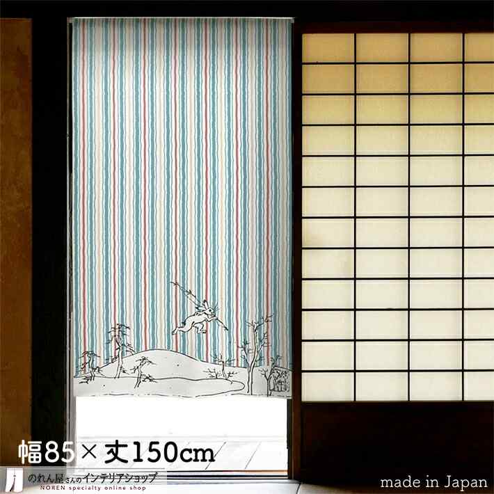 Leon 様 オーダー 暖簾 鳥獣戯画 追いかけっこ 水墨画家による肉筆一点物 Leon 様 オーダー 暖簾 鳥獣戯画 追いかけっこ 水墨画家による