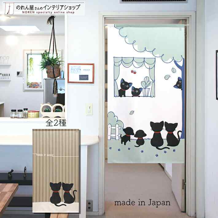 猫 水墨画 掛軸 暖簾 タペストリー ex1_97961.jpg