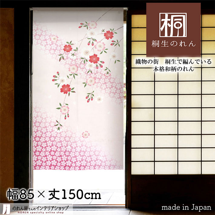 【セール価格】桜様リピーター割注文分【レンタル落ち】 中古】DVD▽さくらん レンタル落ちの通販 by 遊ING畝刈店