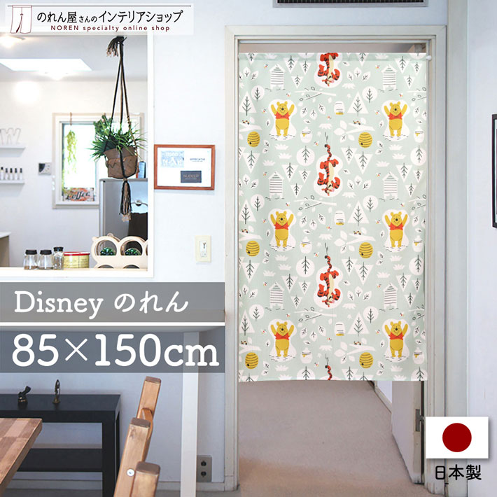 楽天市場】カフェカーテン くまのプーさん インテリア 雑貨