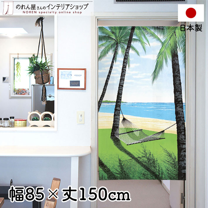 海　のれん　4枚セット main95426.jpg