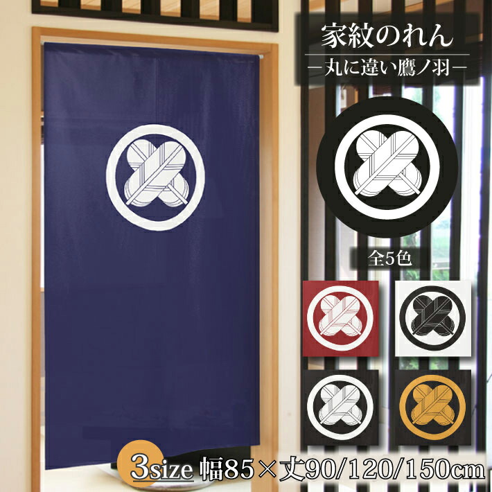 萩簾　10セット　　新品未使用　　秋の演出 楽天市場】【特価】ナイキ ティエンポ レジェンド 10 アカデミー