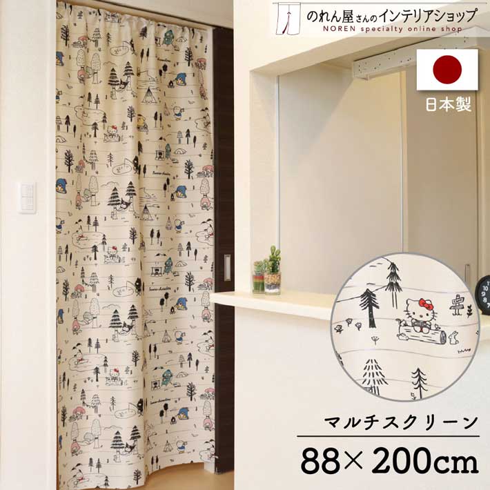 楽天市場】【エントリー＆抽選で最大100%Pバック】サンリオ