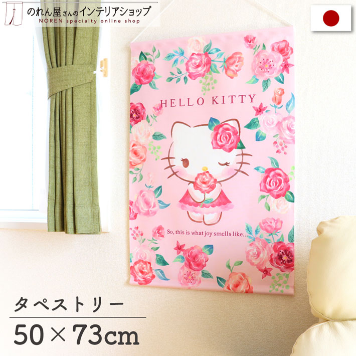 楽天市場】サンリオキャラクターズ インテリア 雑貨 グッズ