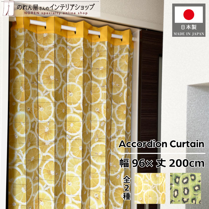 【美品】KEYUKA ケユカカーテン & シームレス防炎カーテン s7804126.jpg