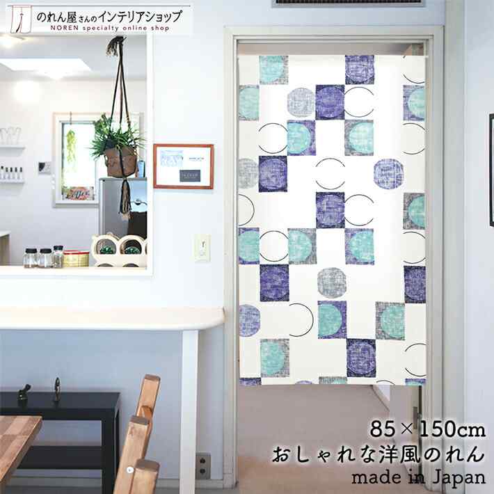 しゃれくらの高級なのれんになります。 しゃらりのれん: 『チャイハネ』公式通販