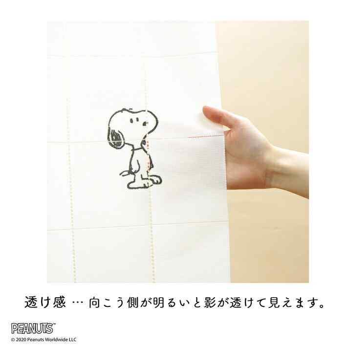 アコーディオンカーテンスヌーピーランダム【受注生産】幅96cm250cm丈PEANUTSSNOOPYグッズ