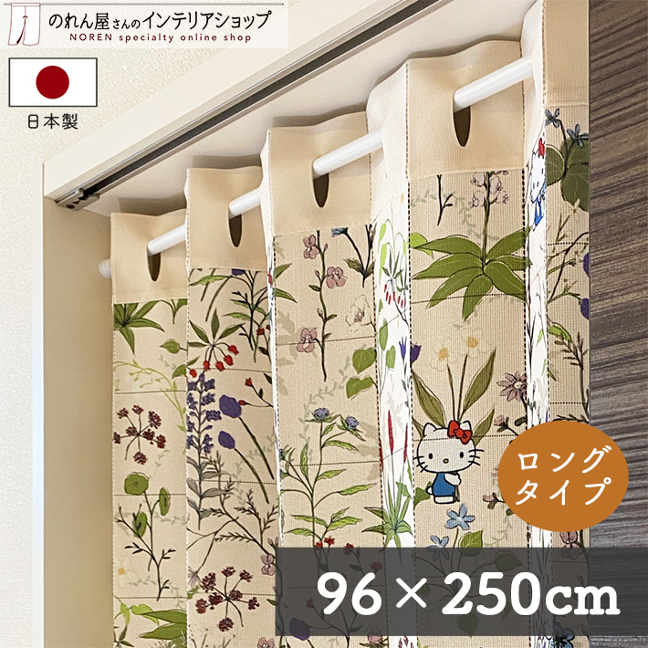 ハローキティ　タペストリー 楽天市場】ハローキティ インテリア グッズ 雑貨 サンリオ