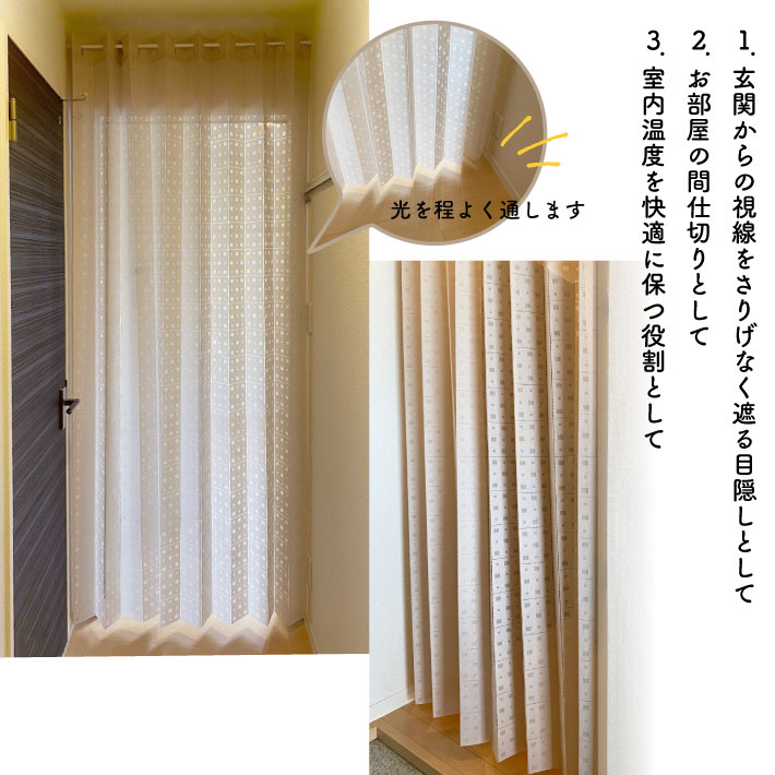 77％以上節約 間仕切りカーテン フリーカット パタパタカーテン 階段カーテン 幅150cm ワイドタイプ ウェーブ 簡単 省エネ 目隠しカーテン  幅150cm×丈250cm アコーディオンカーテン リビング階段 冷房効率UP