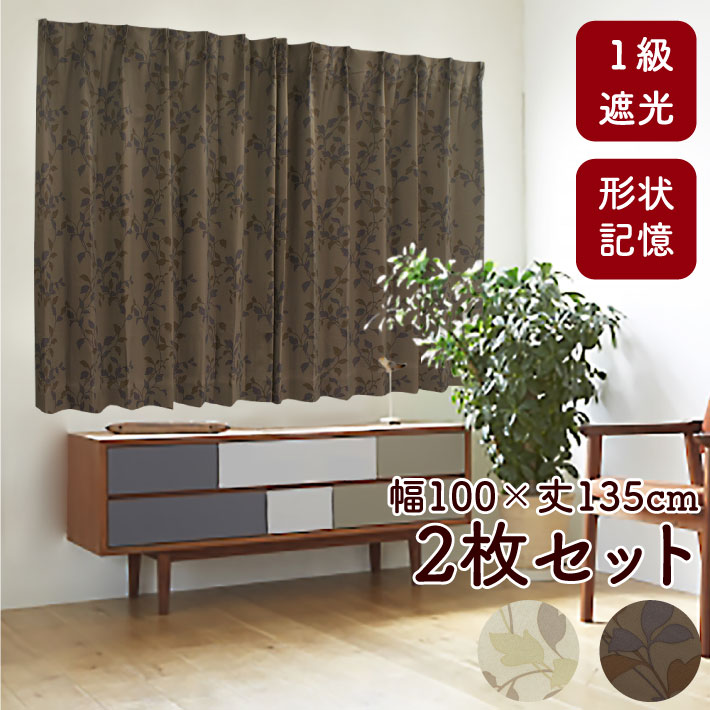 新品未使用 ハローキティ カーテン 2枚入り レトロ 花 レア