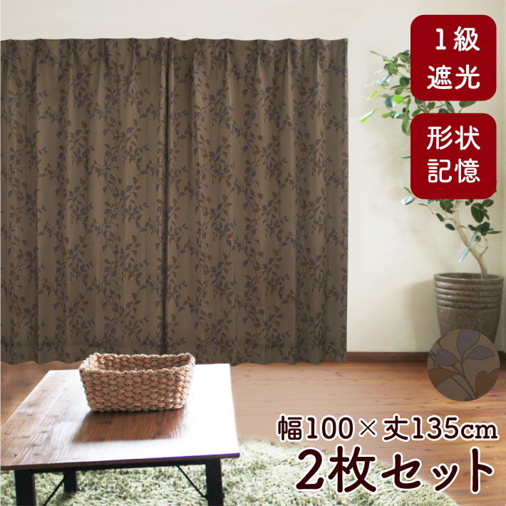 楽天市場】【エントリー&抽選で最大100%Pバック】ドレープカーテン