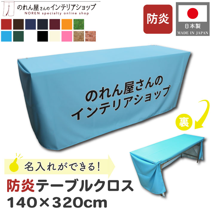 百貨店SALEの楽しみ方