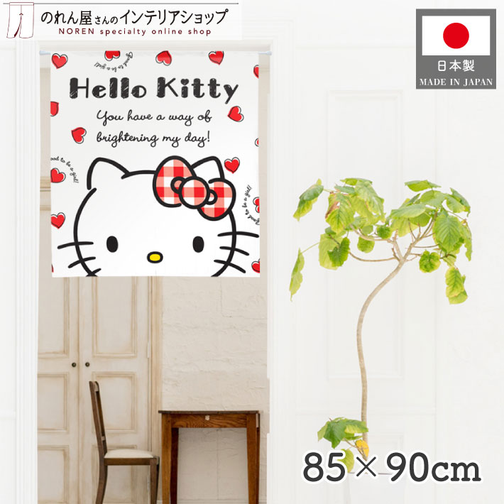 楽天市場】のれん ハローキティ シックテキスタイル 85cm幅 90cm