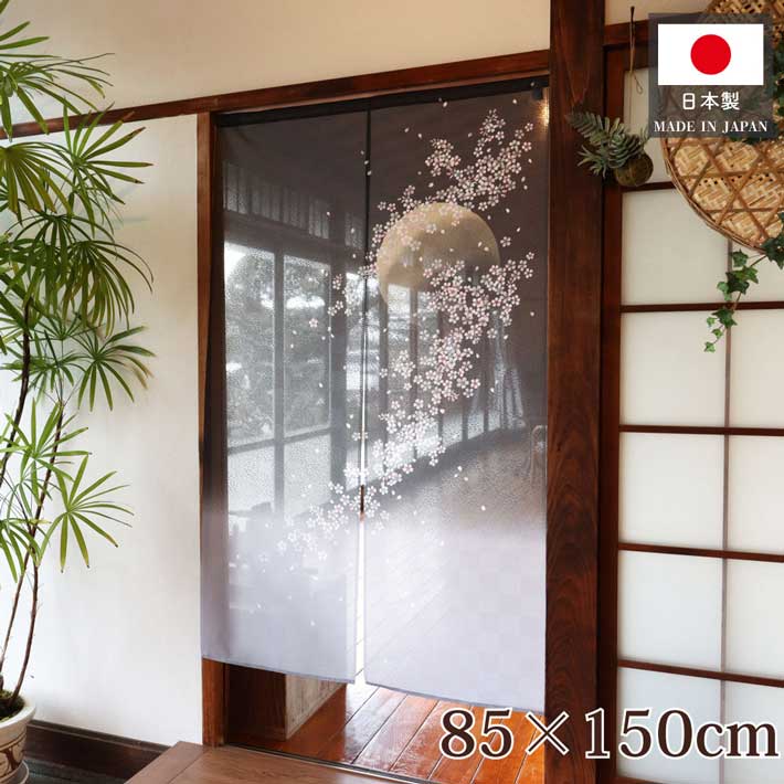 楽天市場】のれん おしゃれ 85cm幅 150cm丈 障子夜 桜 春 夜桜 お花見