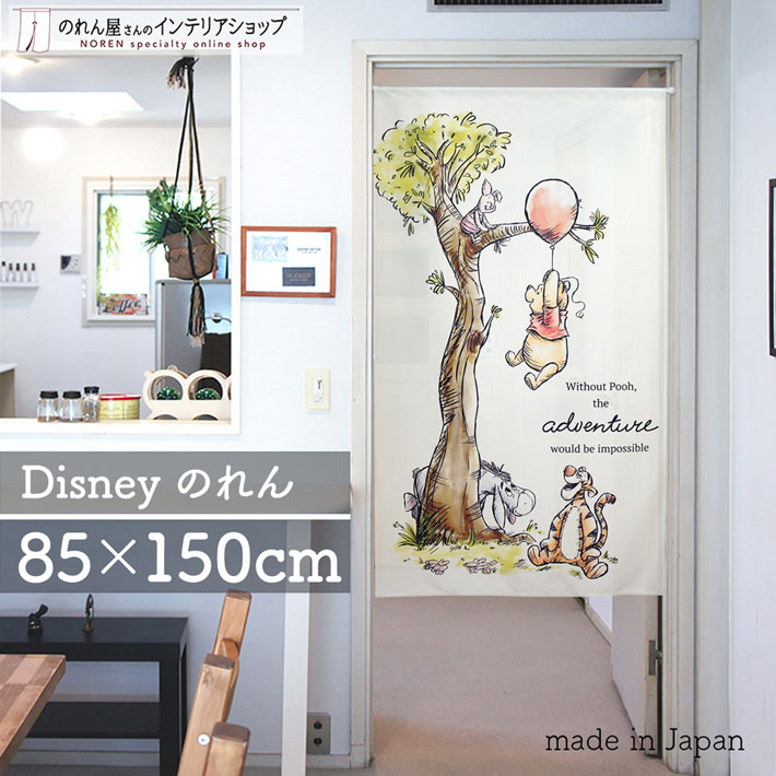 ライオンキング 3連のれん 約85×180cm ライオンキング 3連のれん 約85 180cm ディズニーライオンキング