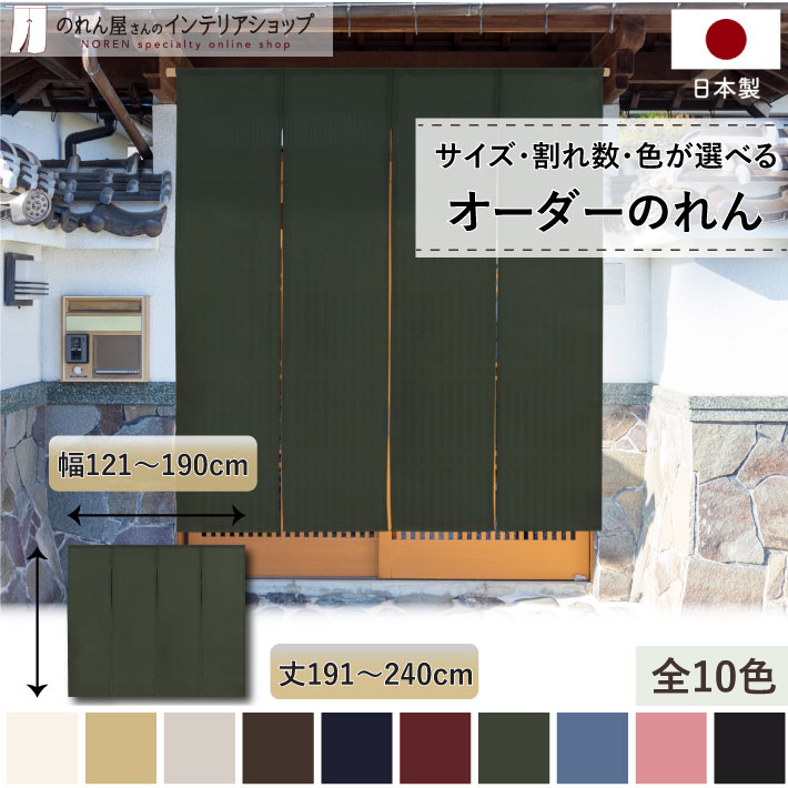 百貨店SALEの楽しみ方
