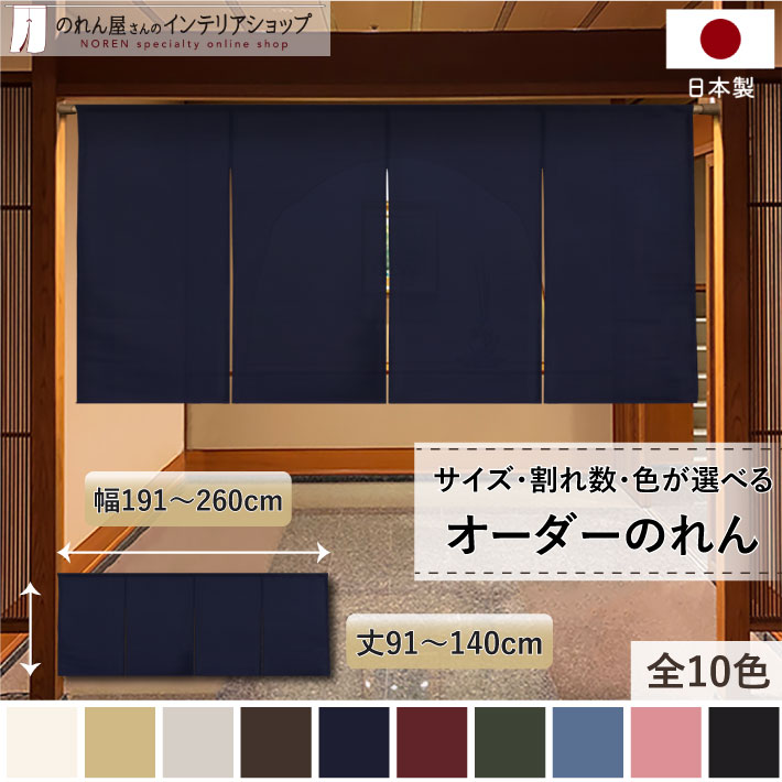 百貨店SALEの楽しみ方