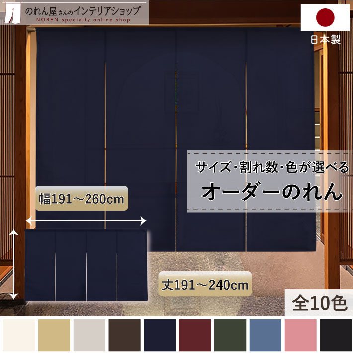 百貨店SALEの楽しみ方