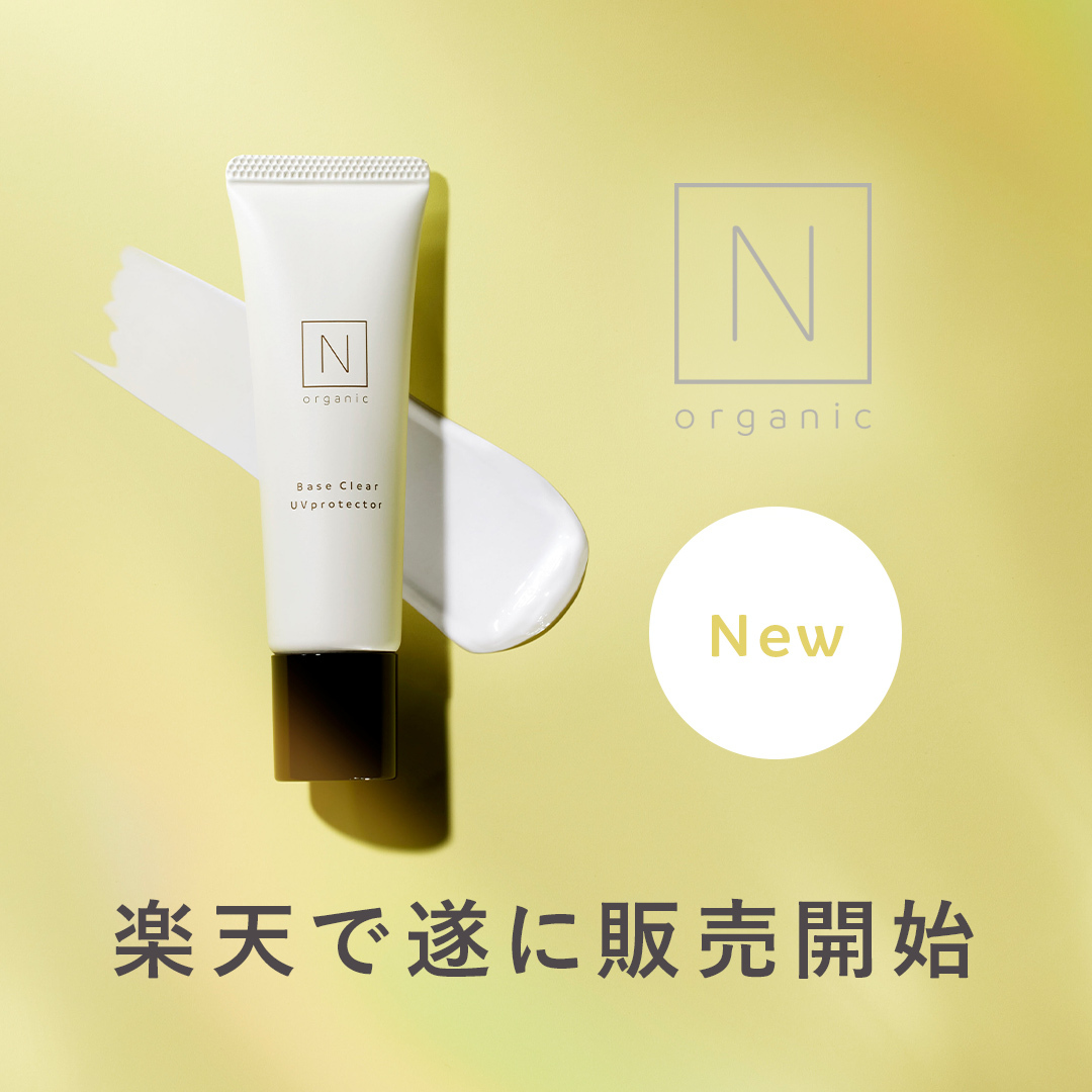 楽天市場】【公式】《送料無料》N organic Vie スキンケア 3点セット