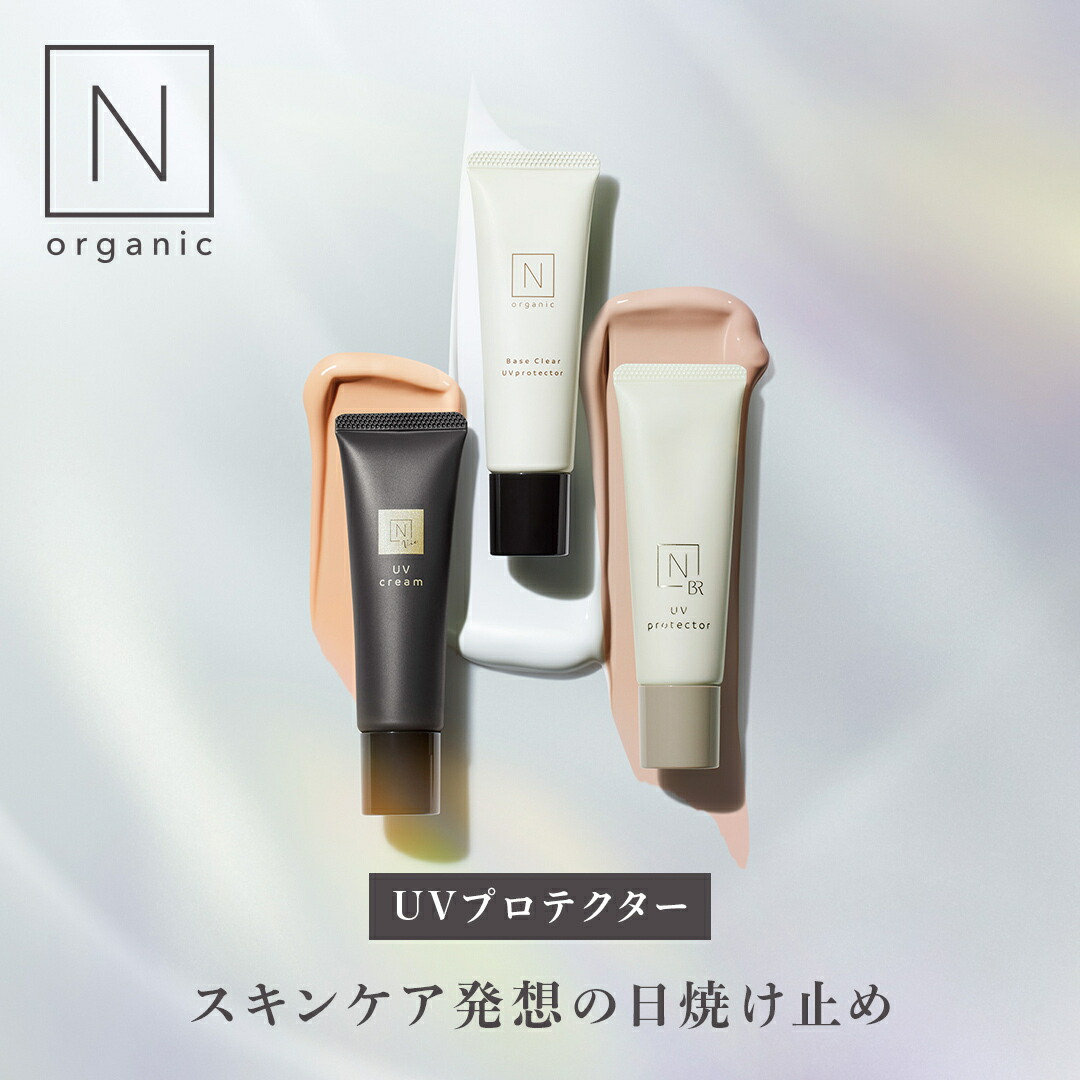 【新品　未開封】N organic Basic 6点セット 楽天市場】Basic福袋_2026_超早得 : エヌオーガニック楽天市場店