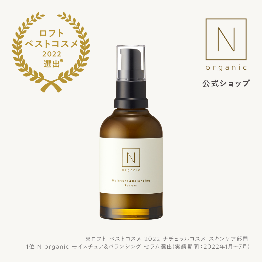 Ｎ organic モイスチュア＆バランシング フォーム 100g - 洗顔グッズ