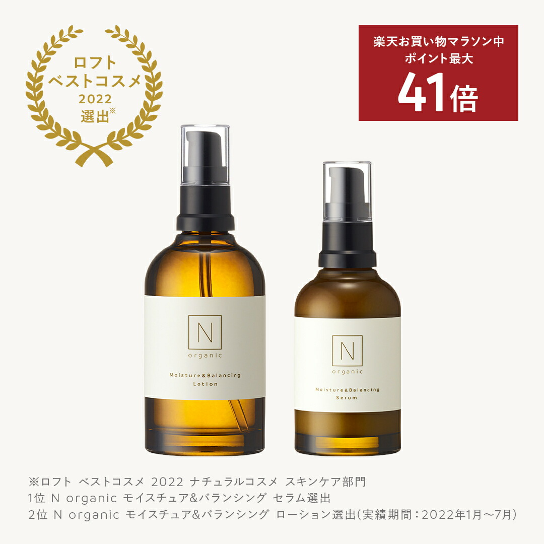 お値打ち価格で NオーガニックVie クリアホイップ フォーム30ml