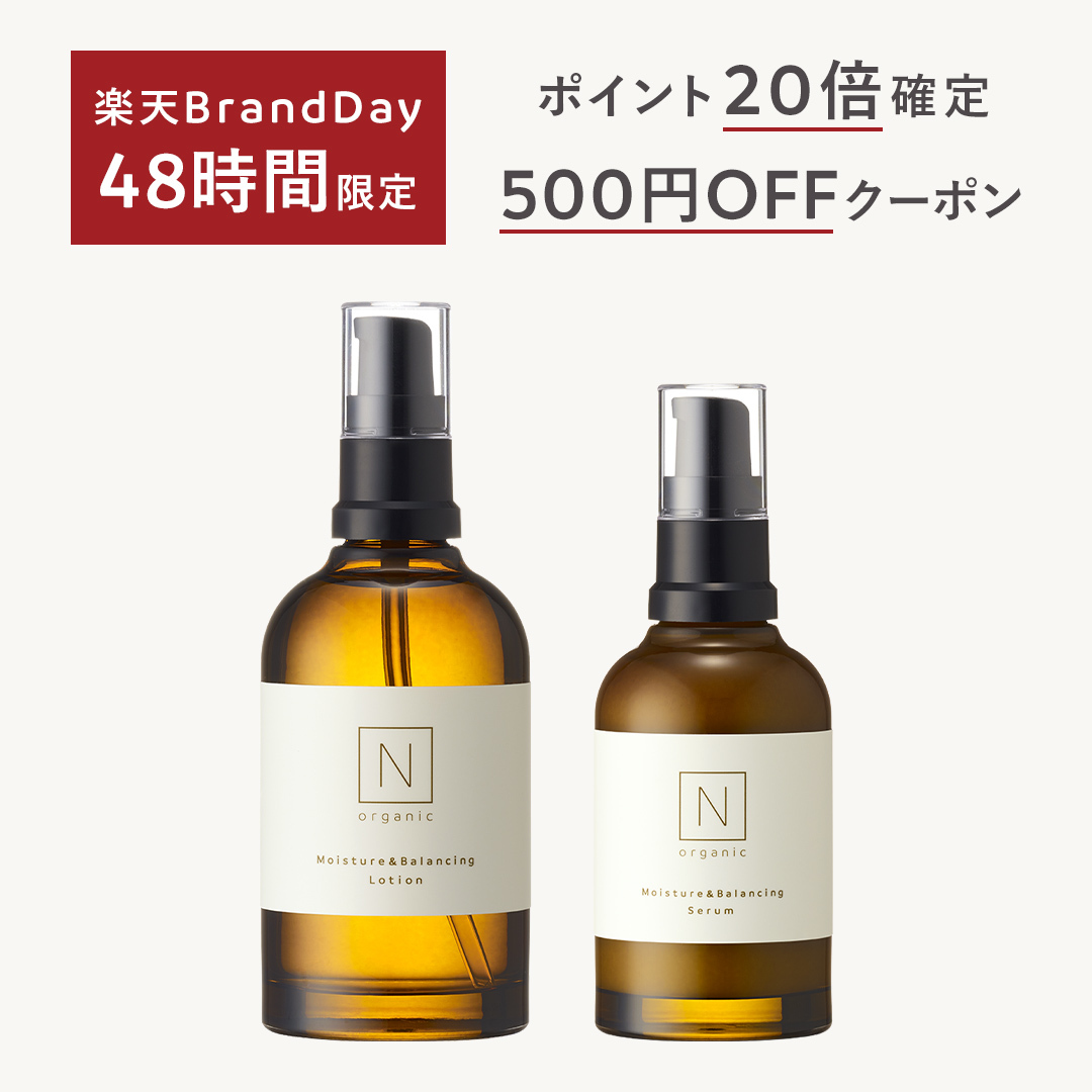 【楽天市場】【公式】N organic Vie クリアホイップ フォーム 定期