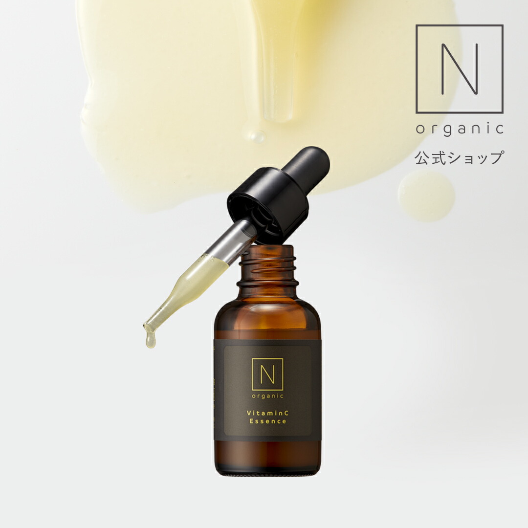 楽天市場】【公式】《送料無料》N organic エンリッチ&コンセント