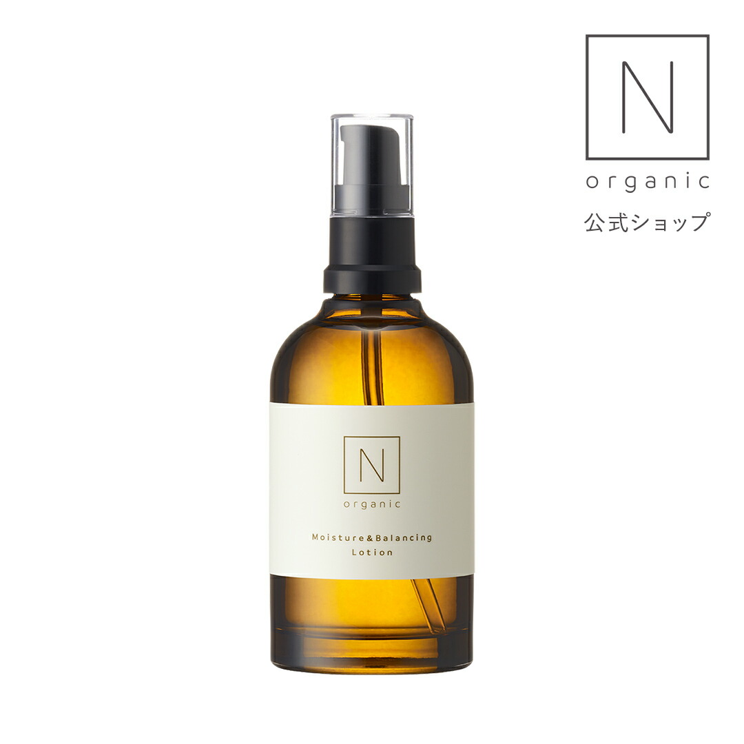 楽天市場】【公式】N organic モイスチュア&バランシング