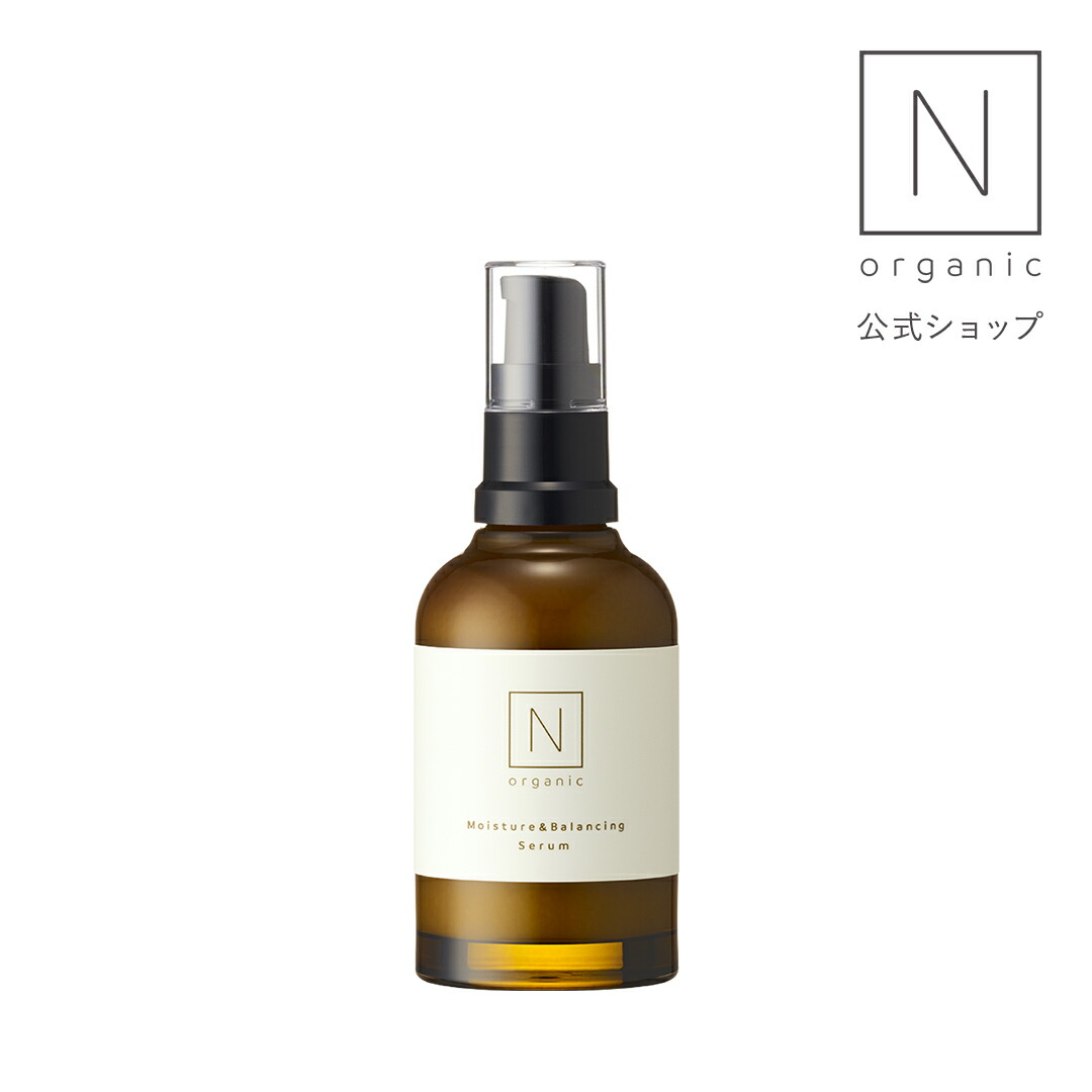 楽天市場】【公式】N organic モイスチュア&バランシング ローション 