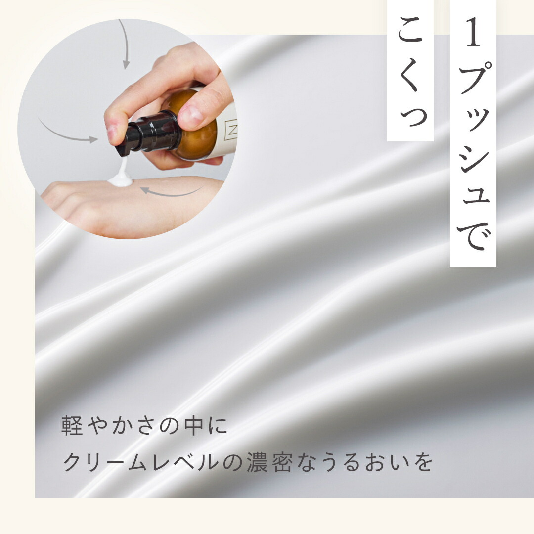 神トク10%OFF対象】【公式】 N organic Basic バランシング ローション