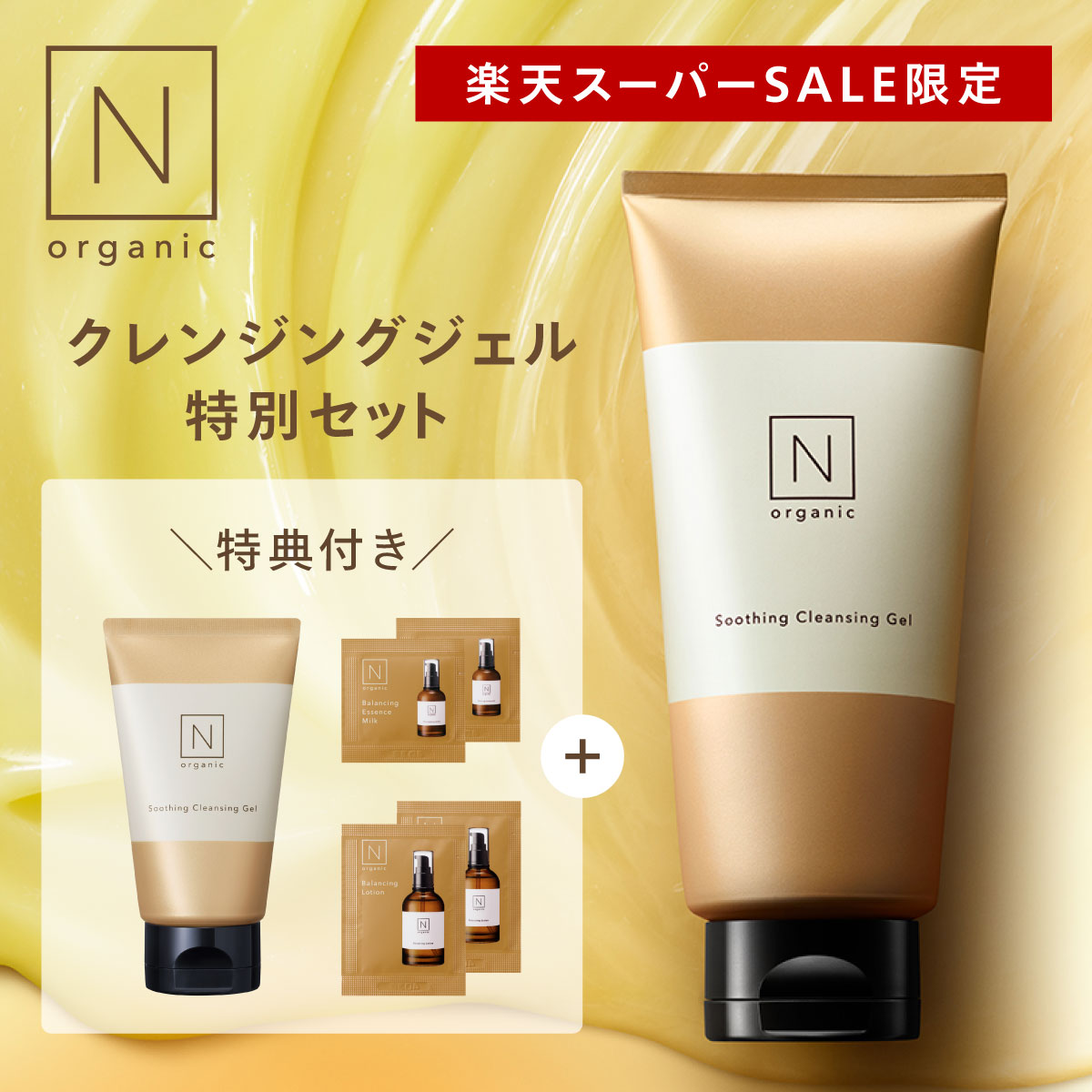 cimer プランパールージュ 全5色 各17g】 ネコポス対象商品 送料無料