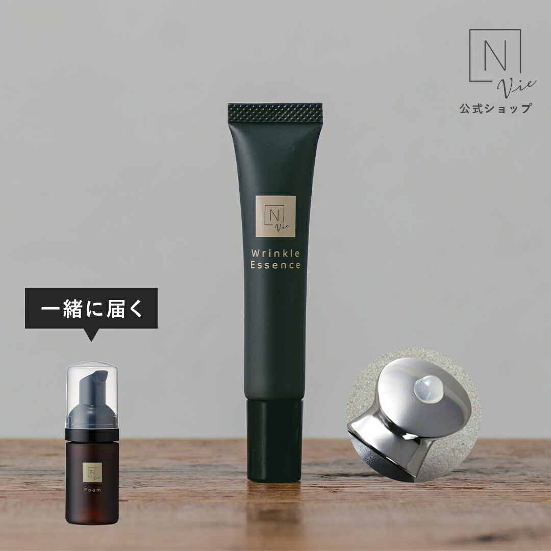 楽天市場】【公式】《定期購入》 定期 N organic Vie スキンケア 3点 