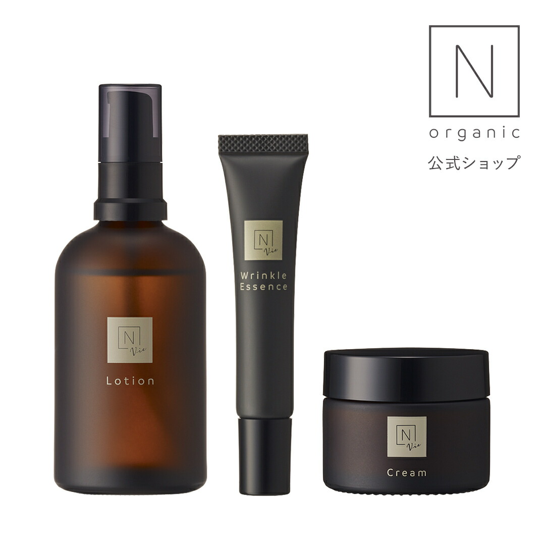 楽天市場】【公式】《定期購入》 N organic Vie リンクルパック 