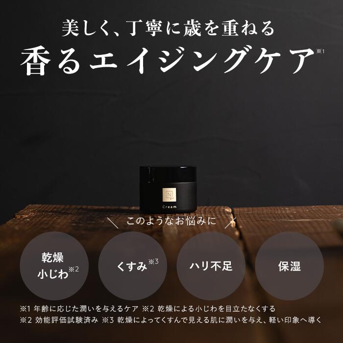 目元くるくる もっちりハリ感” 【公式】 N organic Vie モイストリッチ