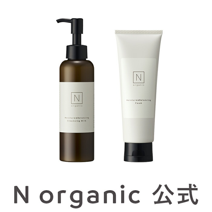 楽天市場】【公式】《送料無料》N organic Vie スキンケア 3点セット