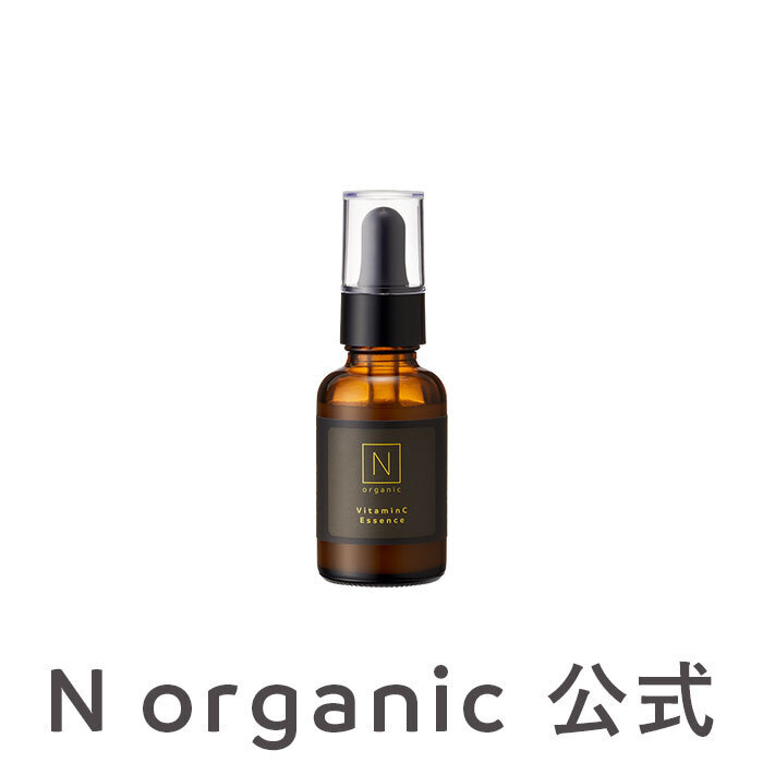 Ｎ organic Vie 4点セット(*≧ω≦)-