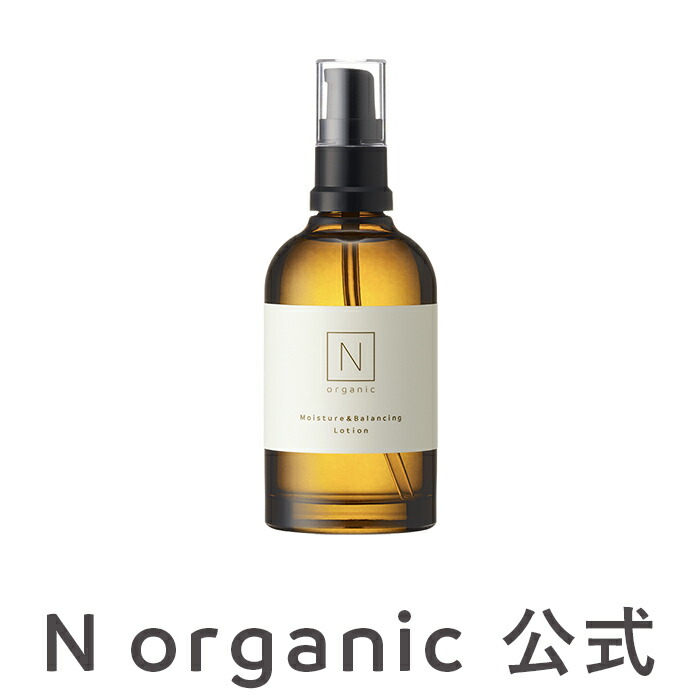 【楽天市場】【N organic 公式】N organic モイスチュア 