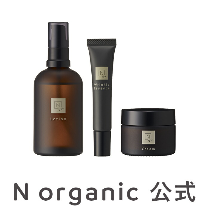 楽天市場】【N organic 公式】N organic Vie スキンケア 3点セット [ N