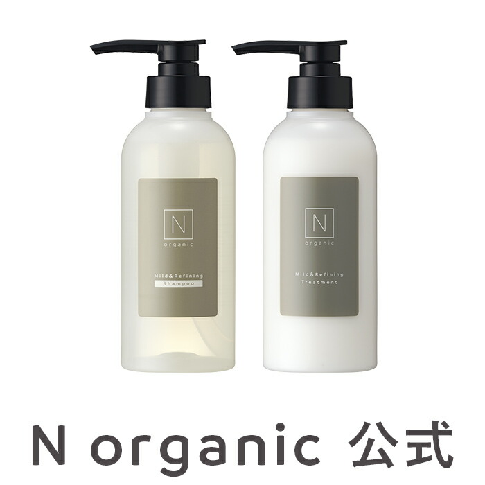 楽天市場】【公式】N organic マイルド&リファイニング シャンプー