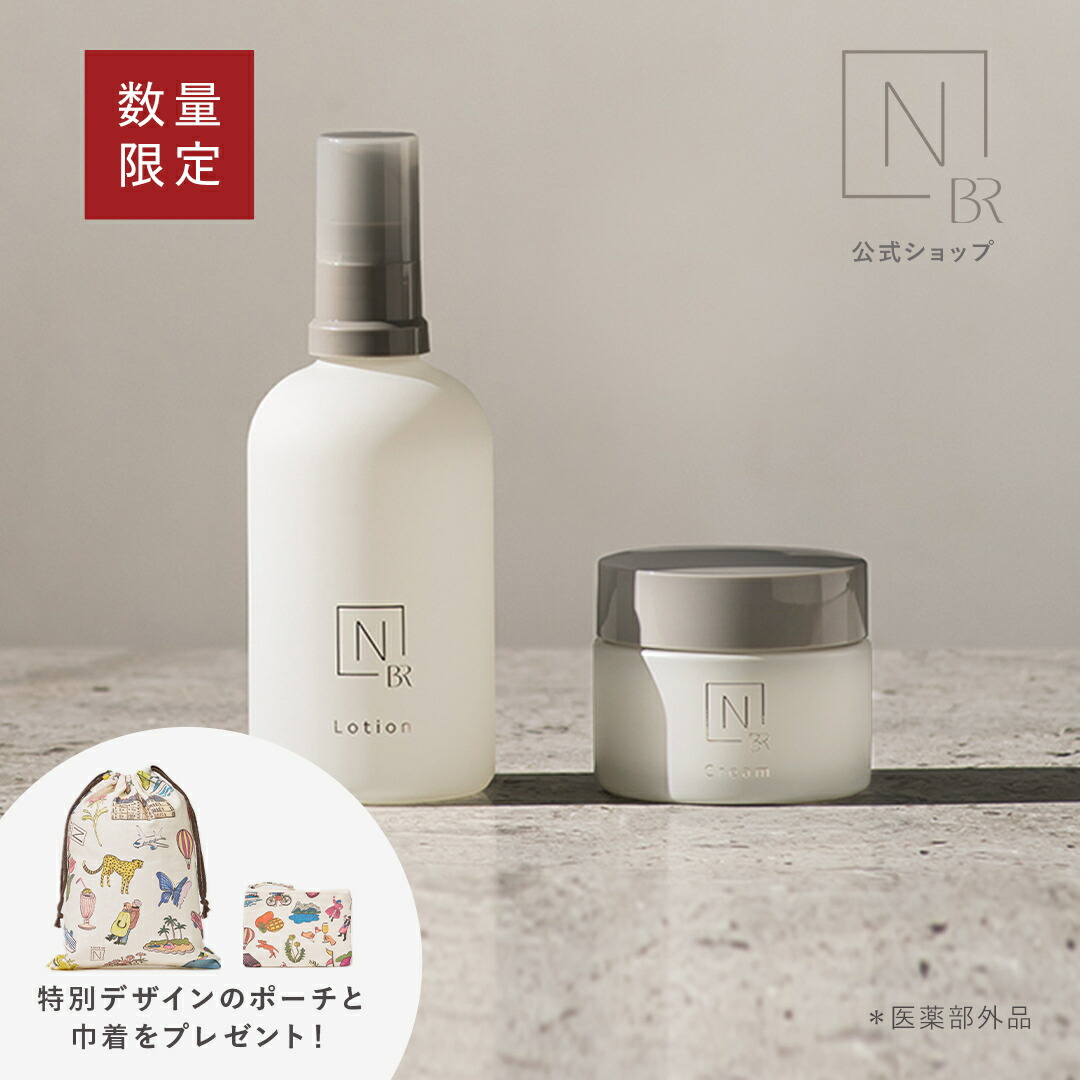 楽天市場】【公式】N organic モイスチュア&バランシング ローション