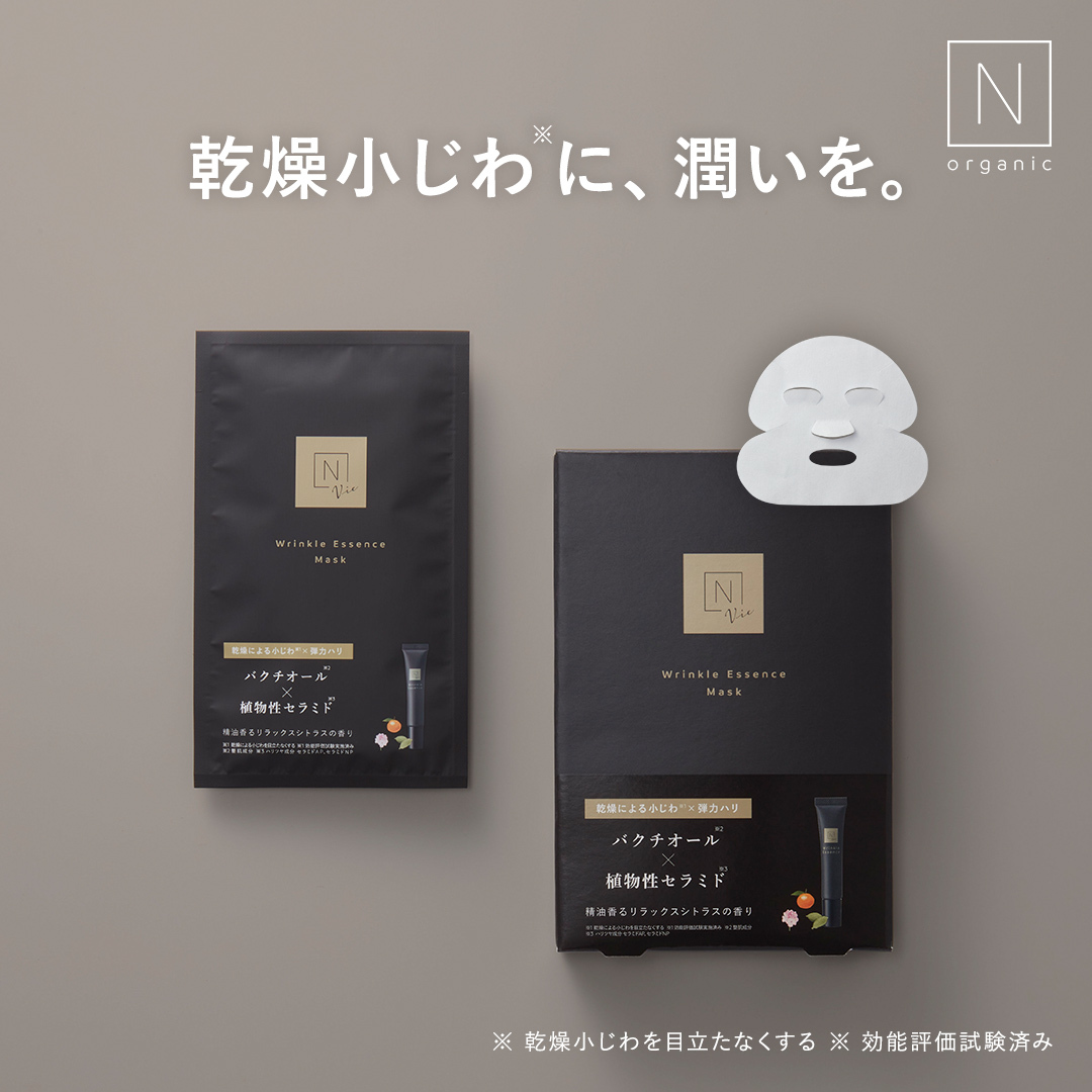 楽天市場】【公式】《定期購入》 定期 N organic Vie スキンケア 3点 