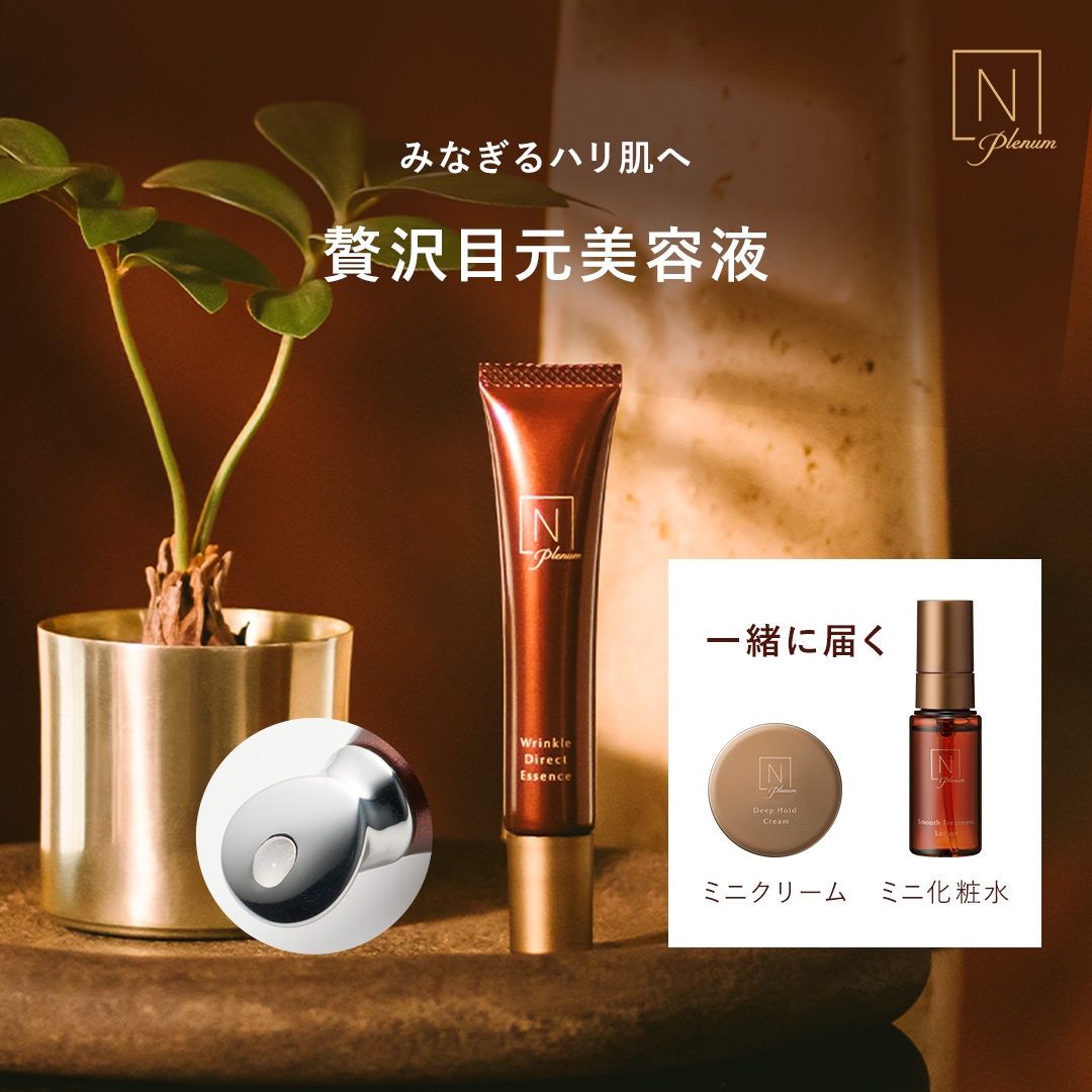 楽天市場】【公式】《定期購入》N organic Vie クリアホイップ