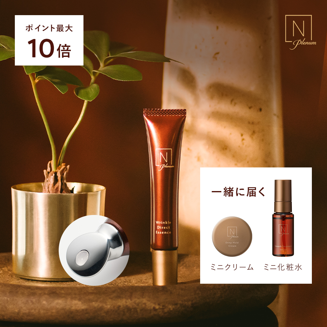 楽天市場】【公式】《送料無料》【N organic 公式】N organic Vie 