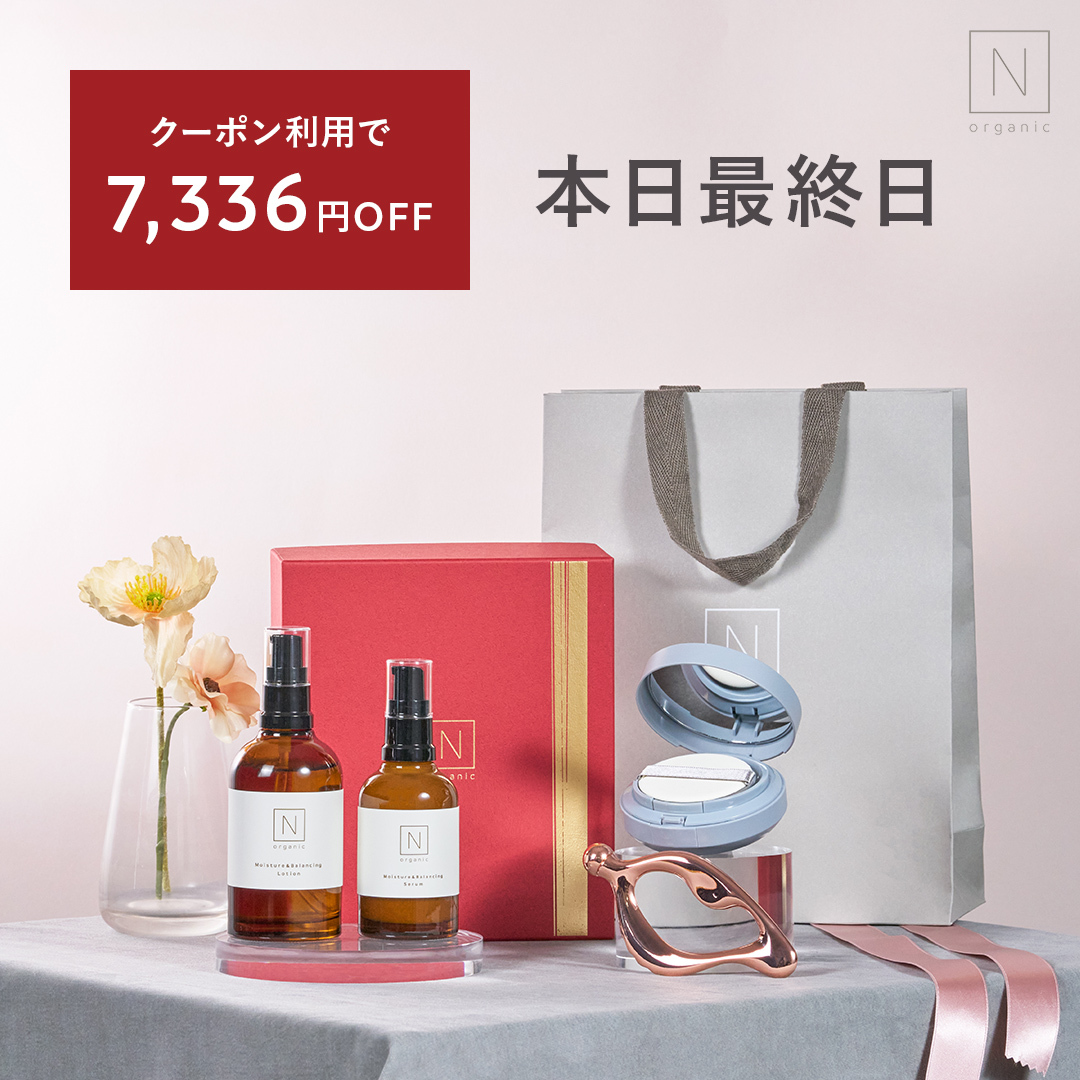 楽天市場】【公式】《送料無料》美白 N organic Bright ローション