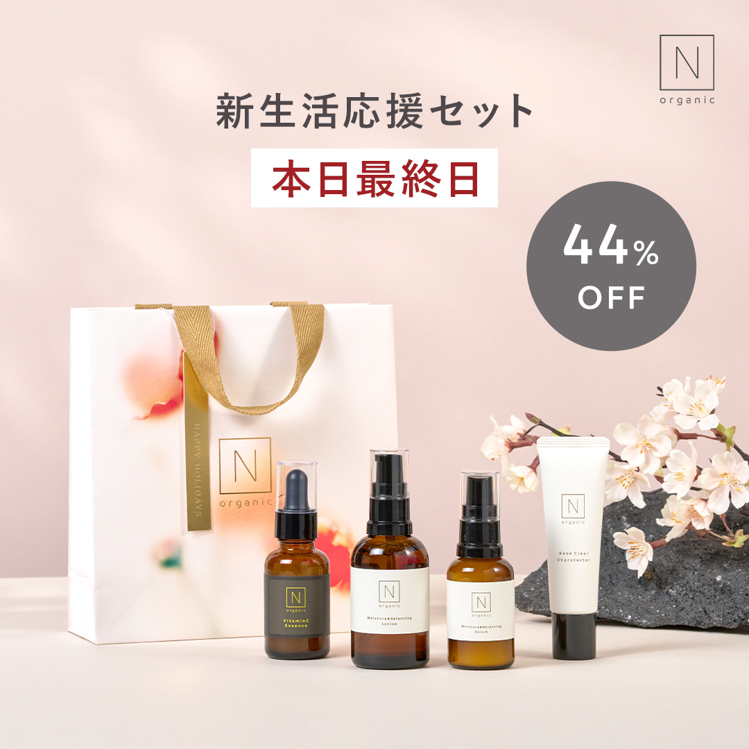 楽天市場】【公式】《送料無料》N organic Vie スキンケア 3点セット