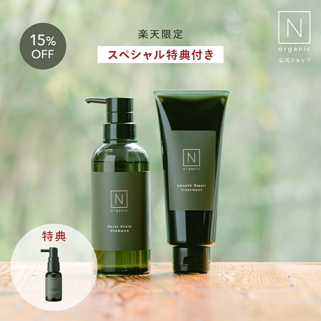 【楽天市場】白のNオーガニック【公式】 N organic Bright ローション・エッセンス・クリームセット 医薬部外品 [ Nオーガニック  エヌオーガニック エイジング スキンケア 化粧品 保湿 敏感肌]販売名：NBR ホワイト ローション、NBR ホワイト エッセンス ...